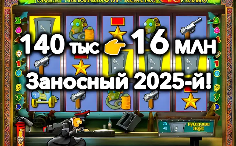 ruletka-onlajn-besplatno-178 Рулетка онлайн бесплатно: как казахстанские игроки открывают новые горизонты азарта